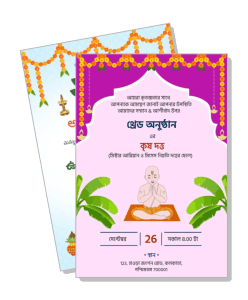 bengali invitation card design with cultural decorations template